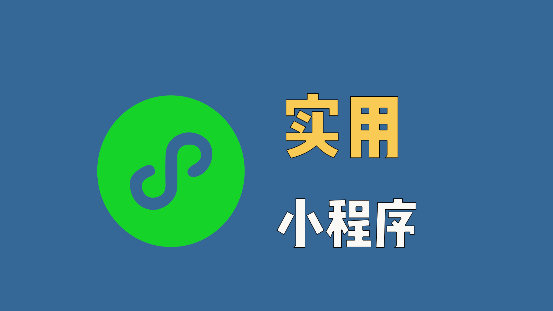 我做了一个小程序，查询黄金价格