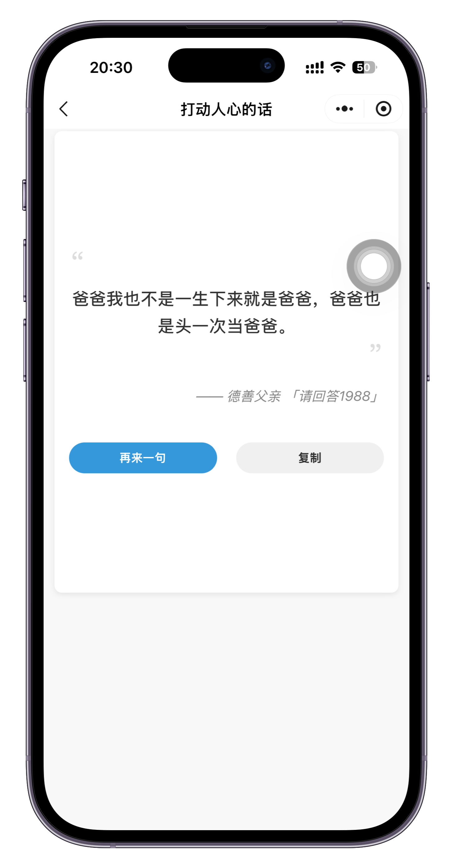 我新做的一个小程序，上架啦！